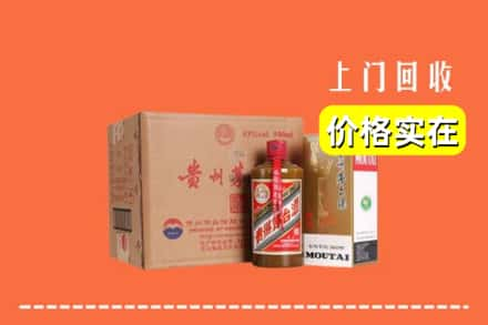 甘孜州甘孜县回收精品茅台酒